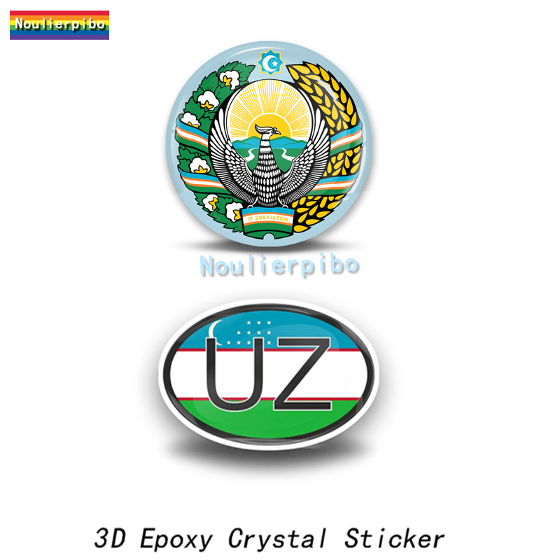 Resin Art Logo - 3D Epoxy Resin Uzbekistan Flag National